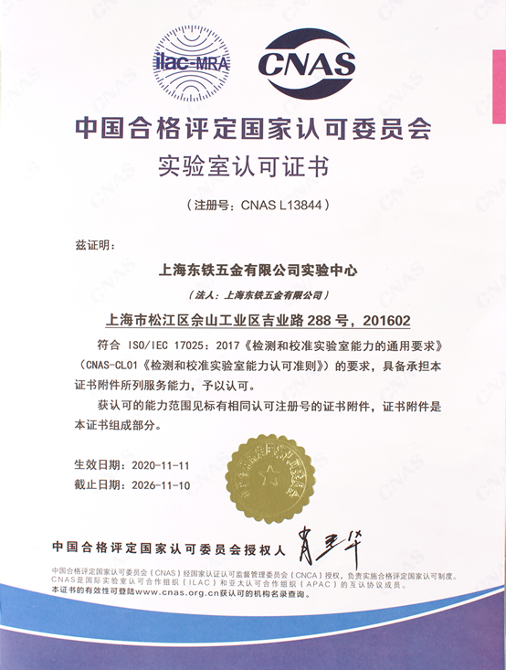 1607502496794102.png 微信图片_20201204111648.png