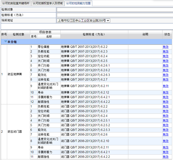 1607502792938984.png 图片3.png