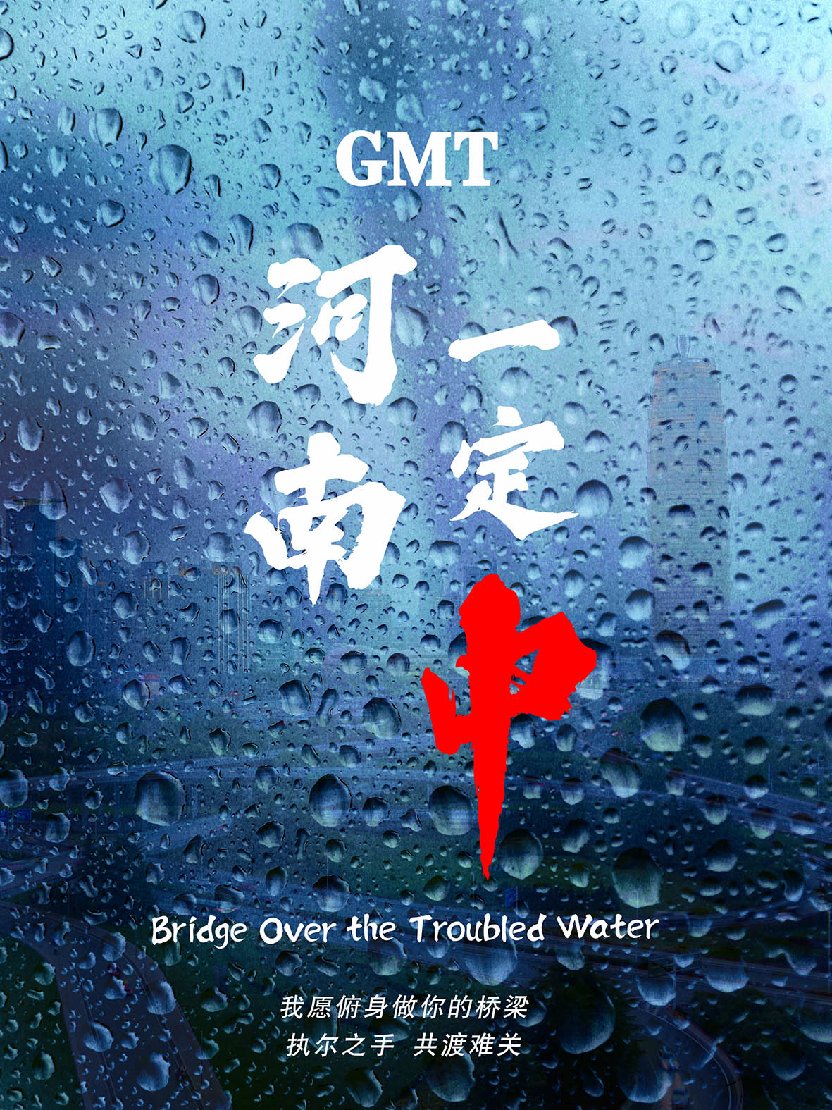 1629091031314811.jpg 河南一定中.jpg