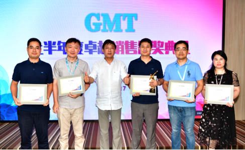 梦II领衔，沉淀再出发 |【GMT上半年度全国销售研讨周】顺利举行